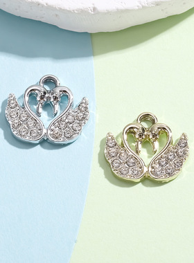 双天鹅挂件配饰清晰镶钻吊坠合金饰品配件diy手链项链服饰钥匙扣