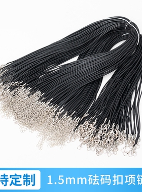 1.5mm diy手工挂件吊坠绳子配件玉坠挂绳项链编织饰品蜡绳