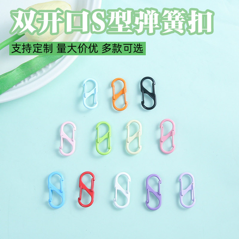 糖果色合金双开口S型门扣弹簧扣diy钥匙扣配件挂饰连接环材料跨境