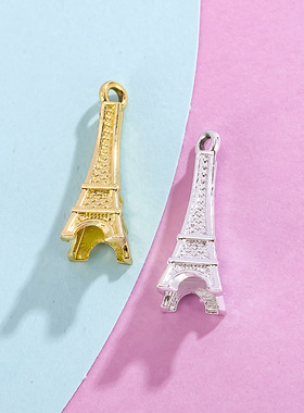 菲尔铁塔配饰挂件吊坠简约光面合金饰品小配件diy手链项链钥匙扣
