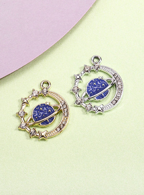 蓝色星球挂件配饰滴油镶钻吊坠合金配件DIY手链项链服饰包包材料