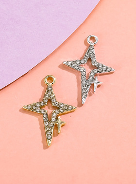 四芒星配饰挂件大小星星吊坠简约镶钻合金饰品配件diy手链女服饰