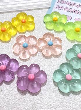 透色夜光多色花朵树脂配件diy奶油滴胶手机壳 文具材料 儿童发饰