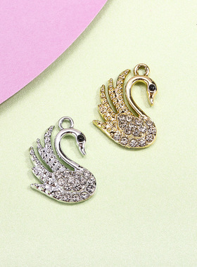 天鹅配饰挂件吊坠简约镶钻精美设计合金饰品配件diy手链项链服饰