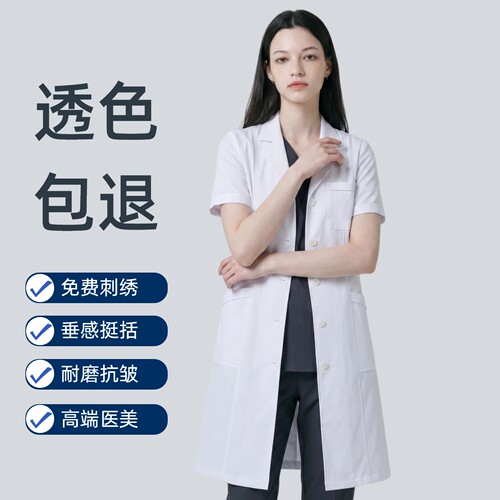 南丁格尔高端白大褂短袖工作服