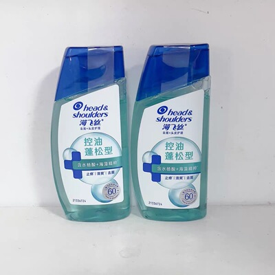 海飞丝80ml去屑洗发露全国包邮