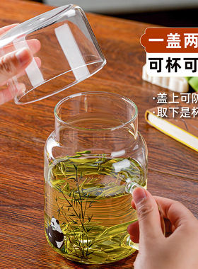 800ML大容量带盖玻璃泡茶杯
