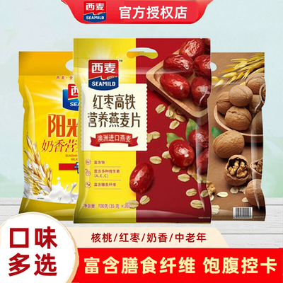 西麦燕麦片核桃红枣高铁高钙