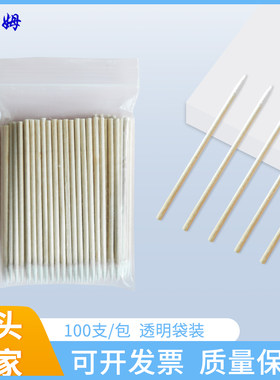 纹绣定妆无尘净化棉棒单头尖头棉签木杆棉花牙签木制修饰100支/包