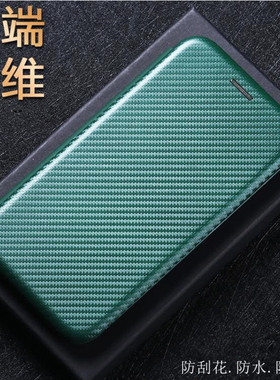 适用TCL 40 NxtPaper 4G/5G手机壳40 XE/XL/SE高级感翻盖插卡皮套TCL 408/405/406/T506D全包边保护壳新款