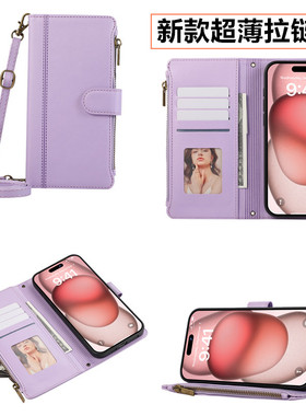 A13翻盖支架皮套适用三星S23Ultra手机壳卡包s21+plus零钱包s20FE插卡S22放卡片note10PRO拉链口袋A42新款A23