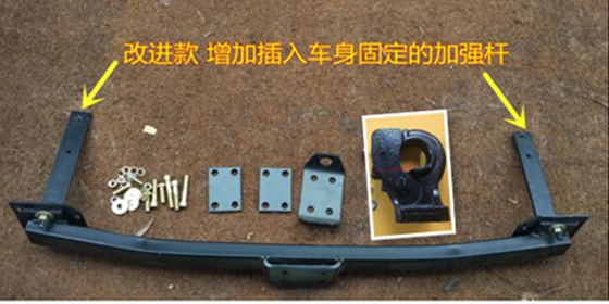东风日产奇骏风度MX6专用越野车改装后拖车杠竞技杠虎头钩 流氓杠