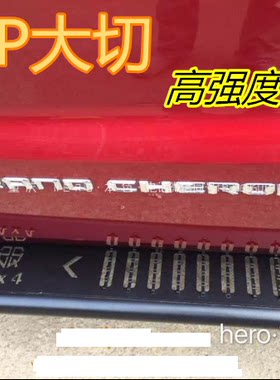 jeep大切竞技侧杠本色出品脚踏板