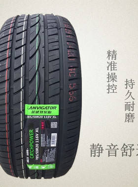 245 255 275/35 40R21