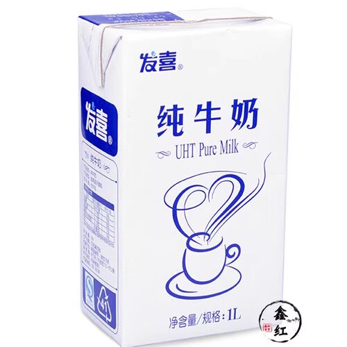 发喜纯牛奶1L*12盒全脂牛奶咖啡厅奶茶店打奶泡专用整箱 - 封面