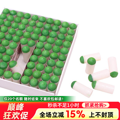 台球杆黑8 枪头 杆头 套头 皮头 九球 桌球用品配件 10-13mm 头套