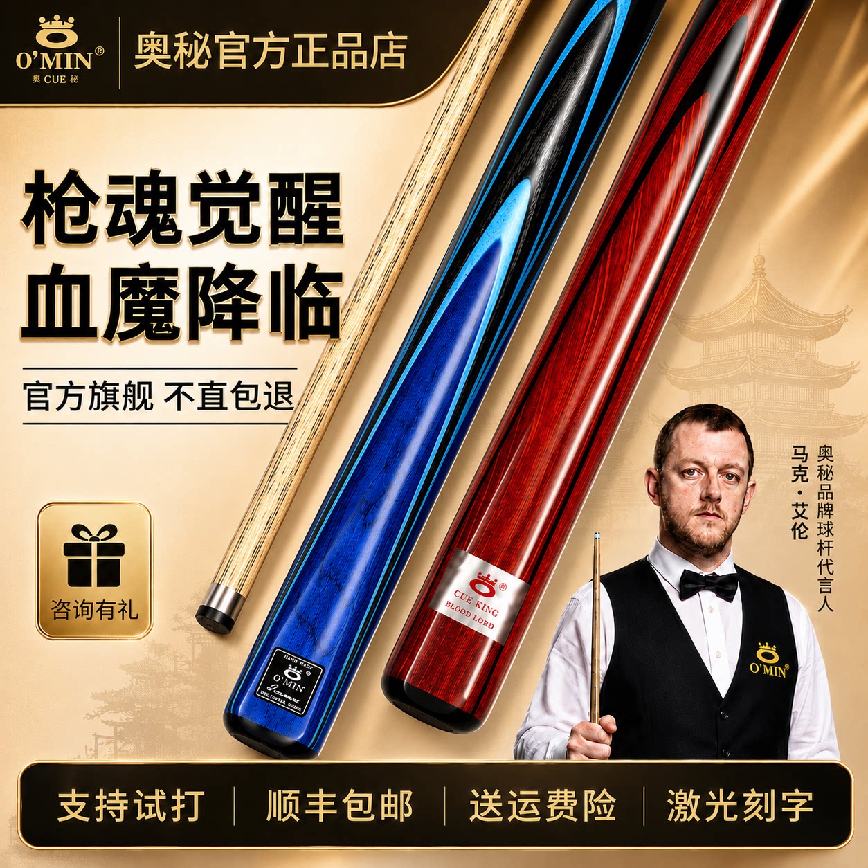 奥秘新一代枪手【职业级】图片