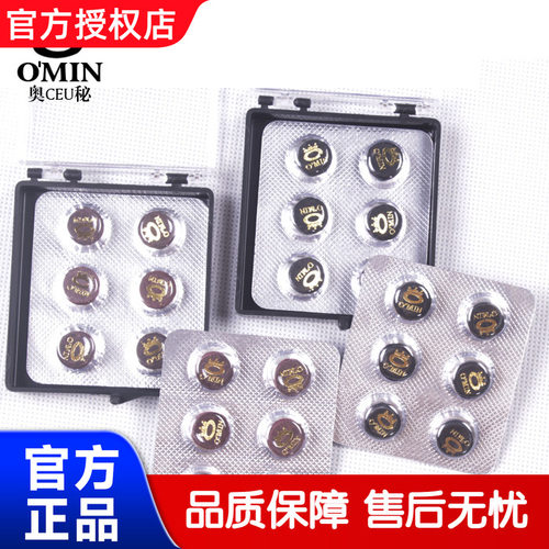 原装进口o'min职业台球杆皮头