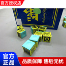 擦粉 三角巧克粉 枪粉 球厅巧粉 枪头粉 正宗正品 巧克 巧克粉