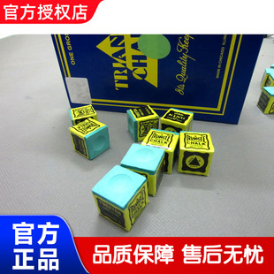 擦粉 三角巧克粉 枪粉 球厅巧粉 枪头粉 正宗正品 巧克 巧克粉