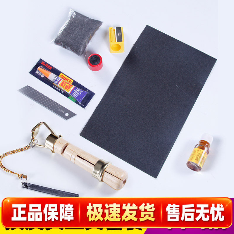 台球杆皮头更换套装杆头枪头修杆套装台球配件桌球杆皮头修理工具