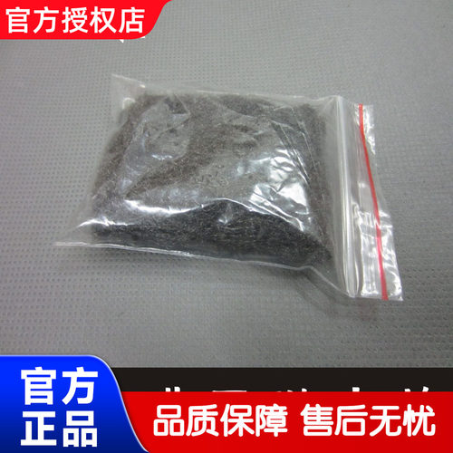 翻新台球抛光棉保养【正品德国】