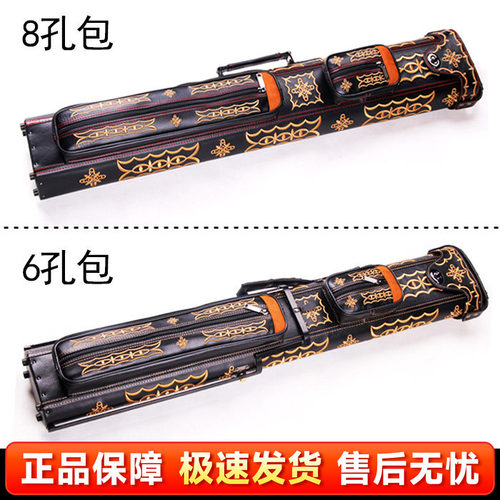 职业手工编织1/2六孔八孔杆筒
