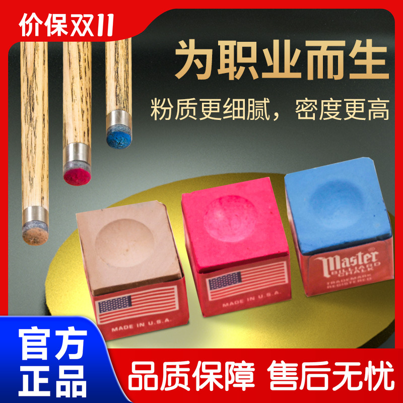 超细腻【鹿牌巧粉】正品