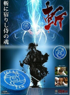 超越卡姆KAMUI日本正品斩皮头zan台球杆九球杆头9球杆头14MM单颗
