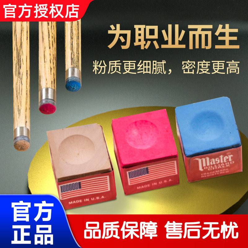 超细腻【鹿牌巧粉】正品