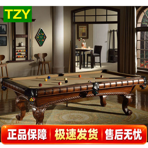 【正品】线上线下销售台球桌tzy
