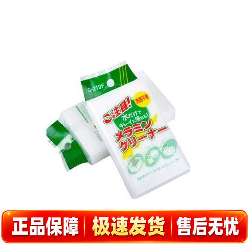 抛光保养台球杆【正品】