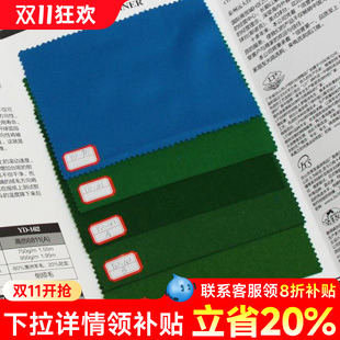 澳毛黑八台呢桌球黑8台球桌布