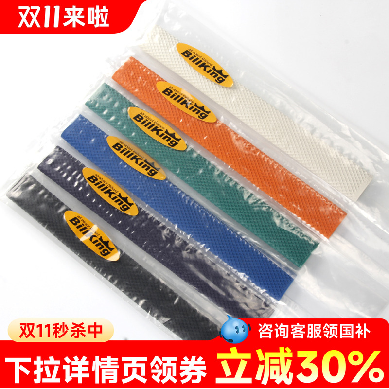 正品韩国真皮台球杆专用胶皮套 九球杆握把套 台球杆简易后把套