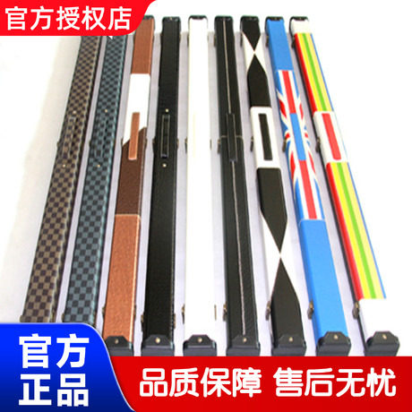 di系列豪华外塑包角鹿用品绒布