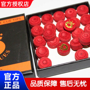 omin红皮头【奥秘正品】