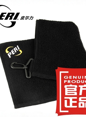 正品皮尔力PERI专业擦杆布九球黑八台球杆黑色毛巾桌台球配件保养