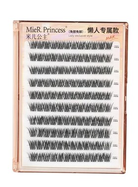 新款免胶自粘梦幻蔷薇蝴蝶仙子柔软卷翘浓密款时尚假睫毛升级款