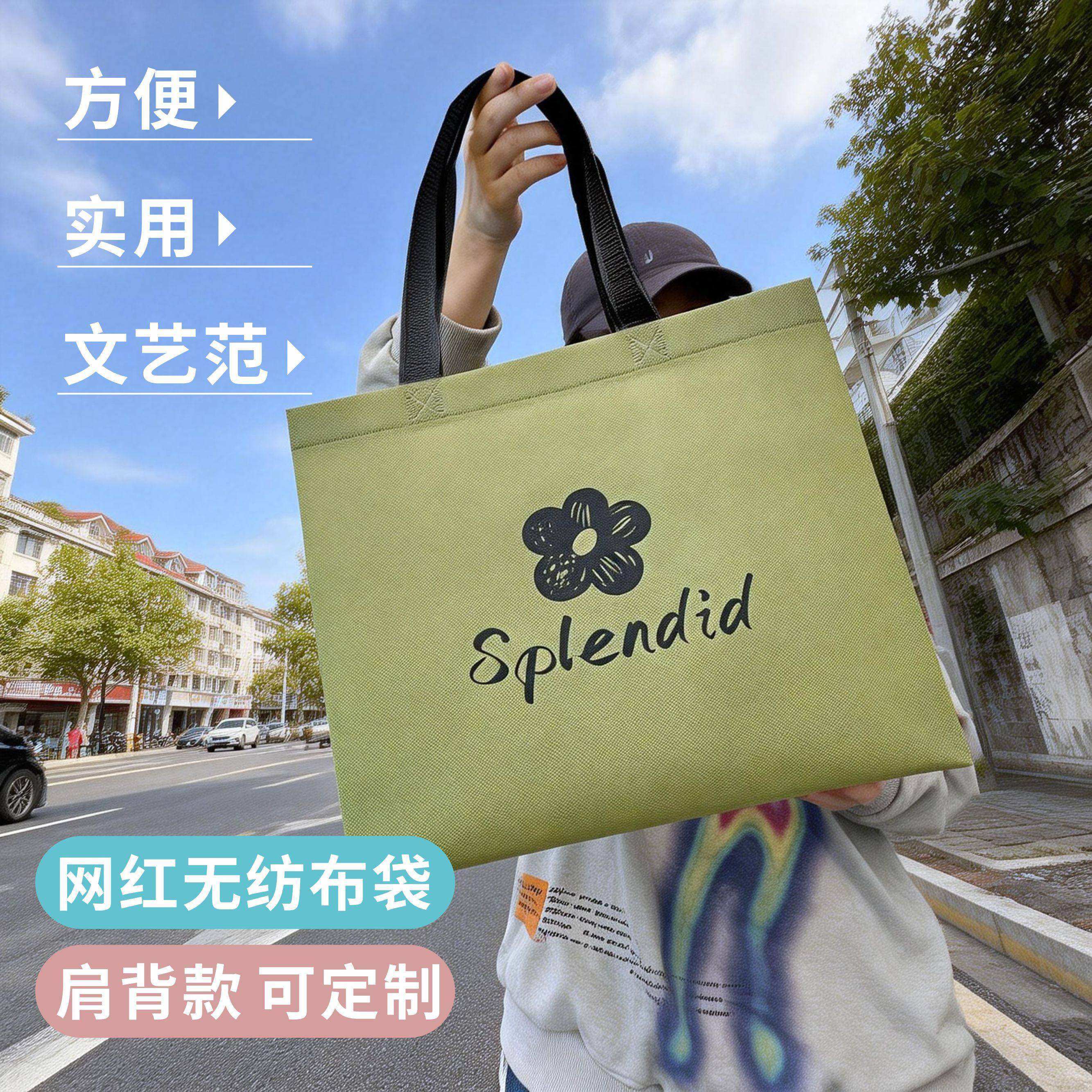 环保无纺布袋手提袋定制礼品袋服装店小袋子无纺袋衣服布袋高级感,包装,无纺布包装袋,淘宝优惠券,粉丝福利购,淘宝优惠卷