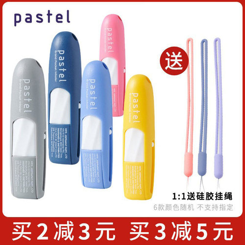 泰国Pastel鼻通透明款送挂绳