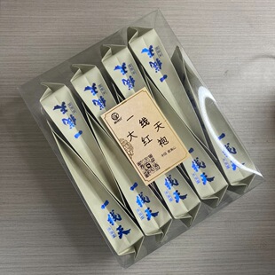 阁茗轩武夷岩茶一线天大红袍浓香型肉桂茶叶武夷山乌龙茶独立袋装
