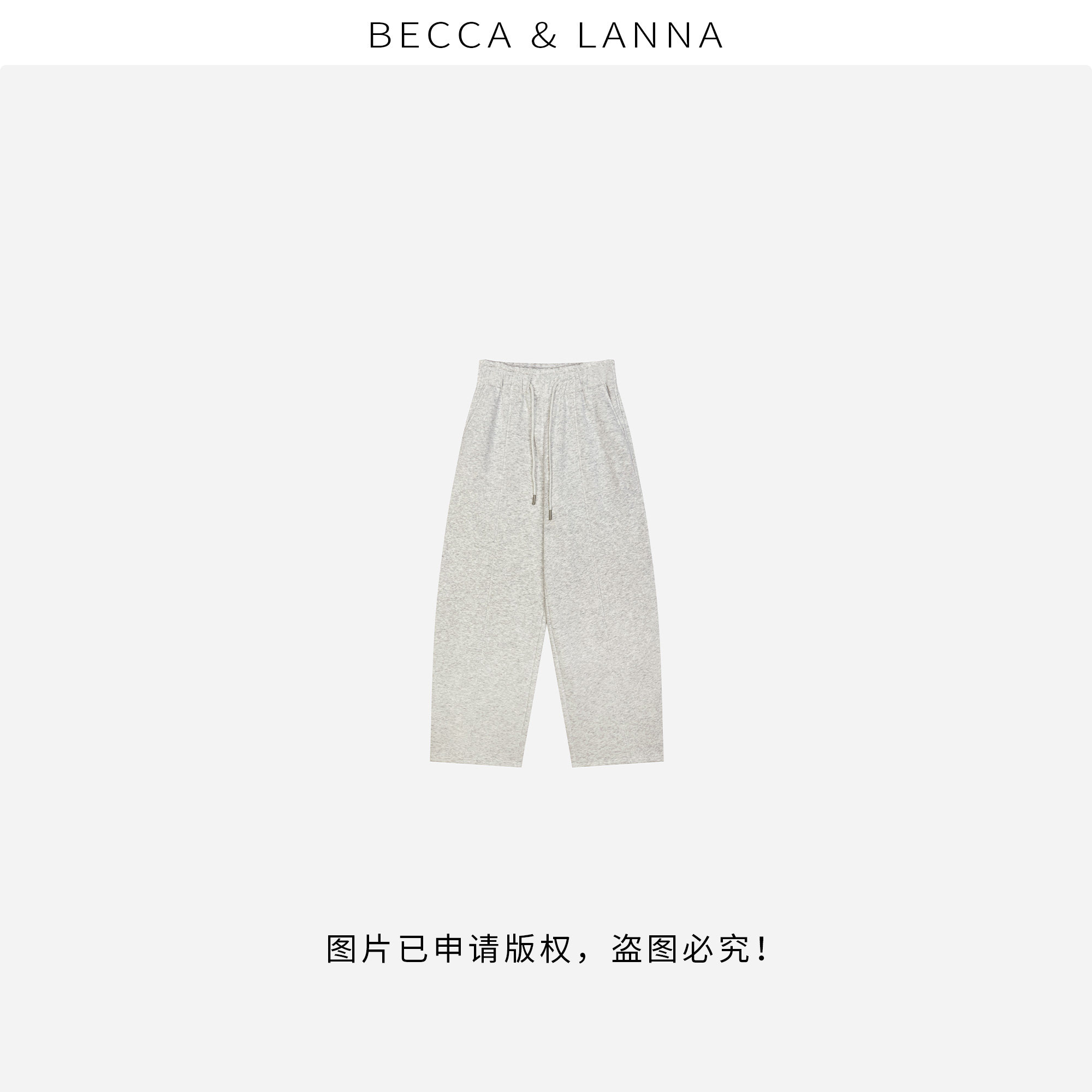 【朵姐臻选】 D0097女士休闲百搭加绒加厚亲肤柔顺舒适抽绳阔腿裤,女装/女士精品,休闲裤,淘宝优惠券,粉丝福利购,淘宝优惠卷