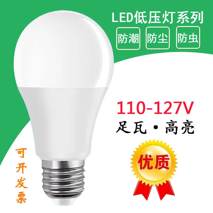 低压螺旋e27煤矿照明节能灯泡图片