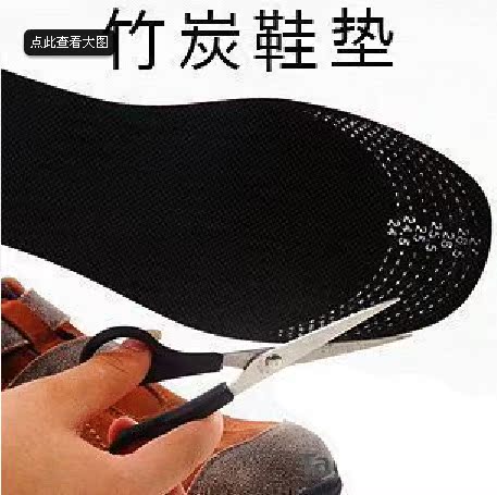 Semelles absorbantes - Ref 1072399 Image 3