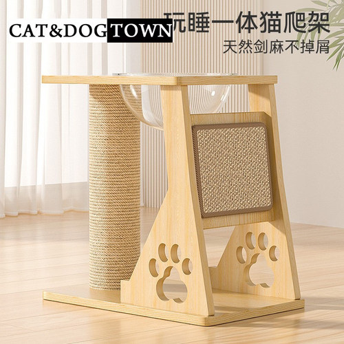 日本猫爬架家用不占地太空舱猫窝猫抓板一体剑麻幼猫抓柱跳台玩具