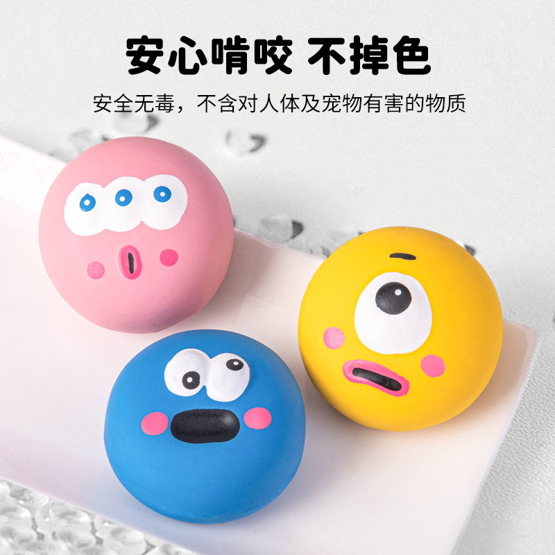 日本狗狗玩具发声球磨牙洁齿耐咬