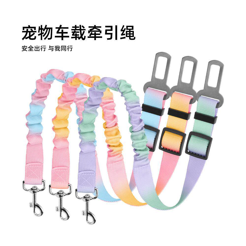 日本宠物伸缩弹力安全带狗狗车载外出牵引绳车用固定牵引带防咬绳