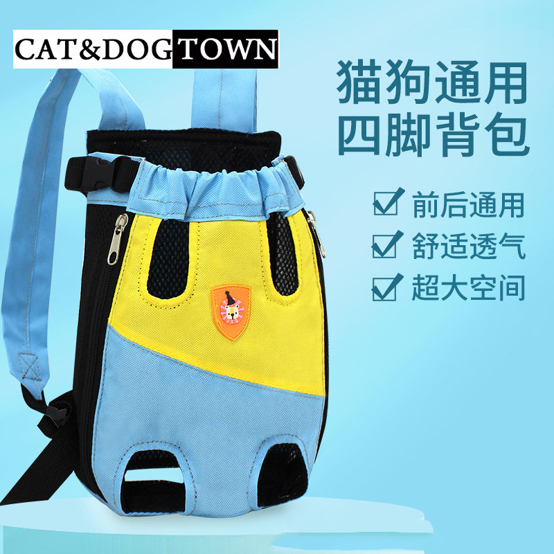 日本宠物背包猫咪狗狗四脚双肩包