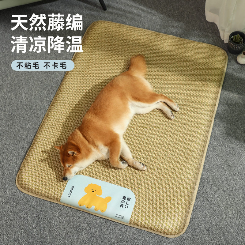 日本夏季狗狗藤编凉席中大型犬狗窝垫子夏天冰凉猫窝草席宠物凉垫