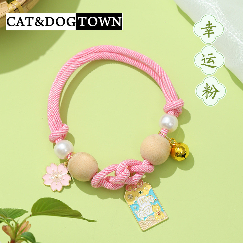 日本猫咪驱虫项圈狗除跳蚤防虱子